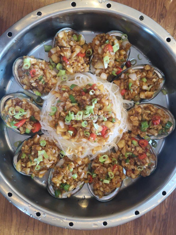 蒜蓉粉丝蒸鲍鱼