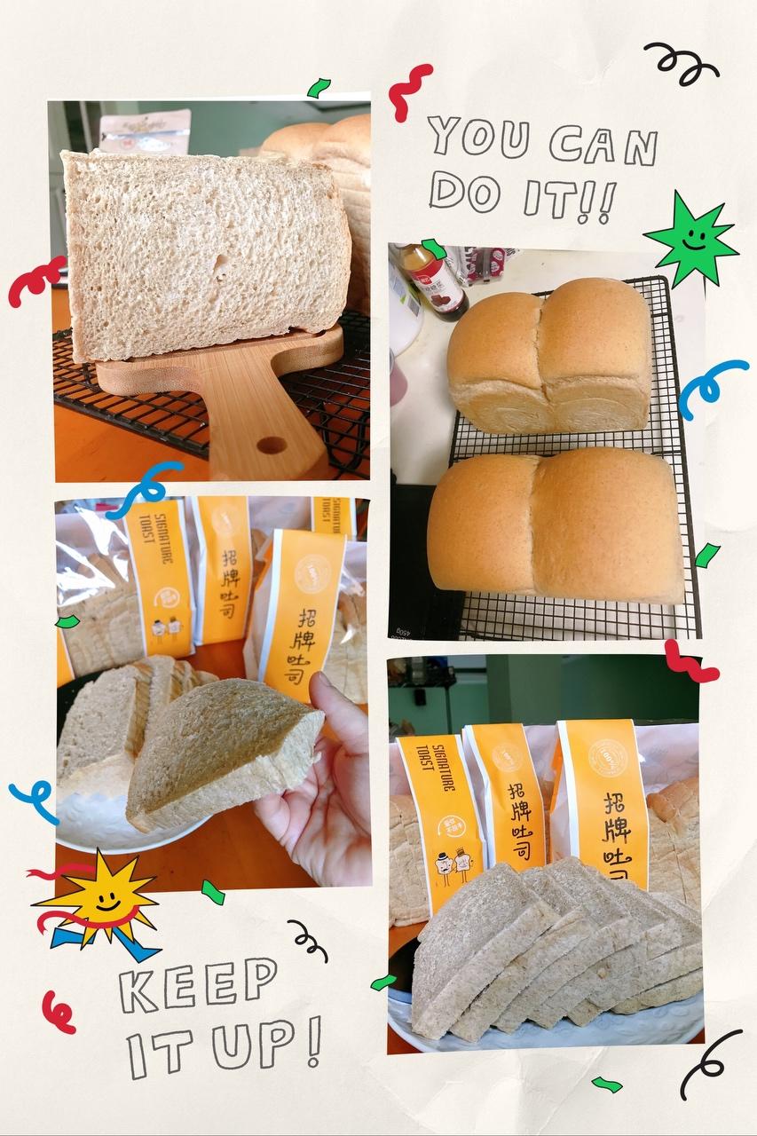 百分之四十全麦面包的做法