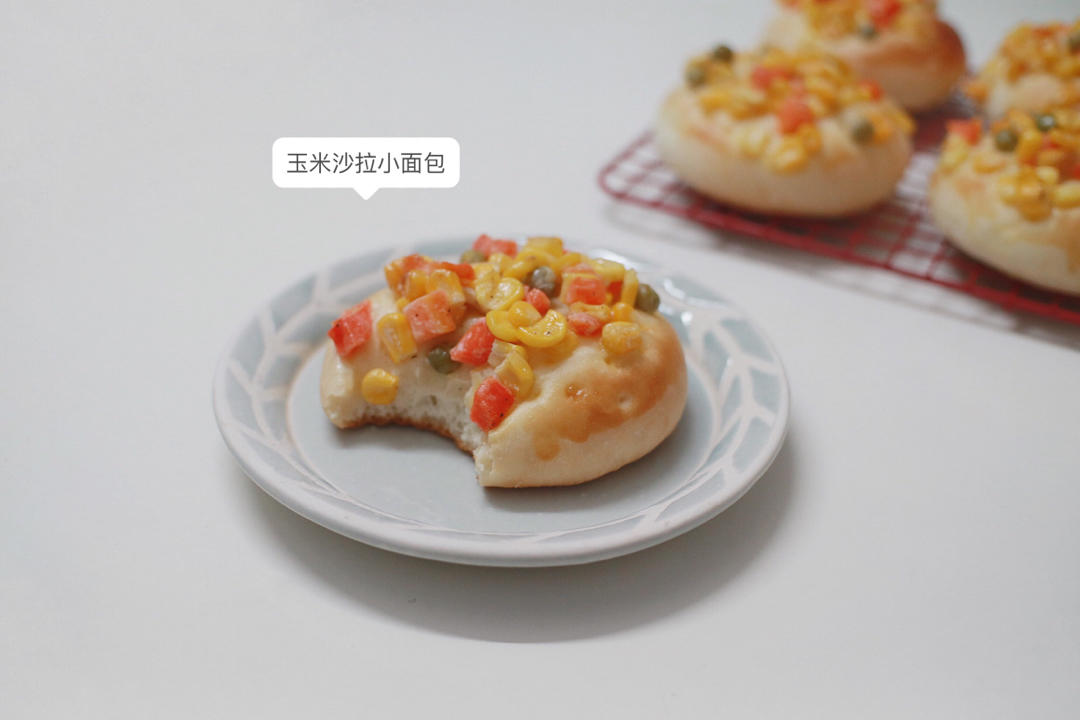 玉米沙拉小面包