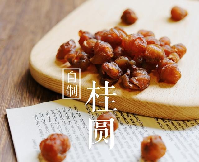 丰收的龙眼季,桂圆干晒起来的做法