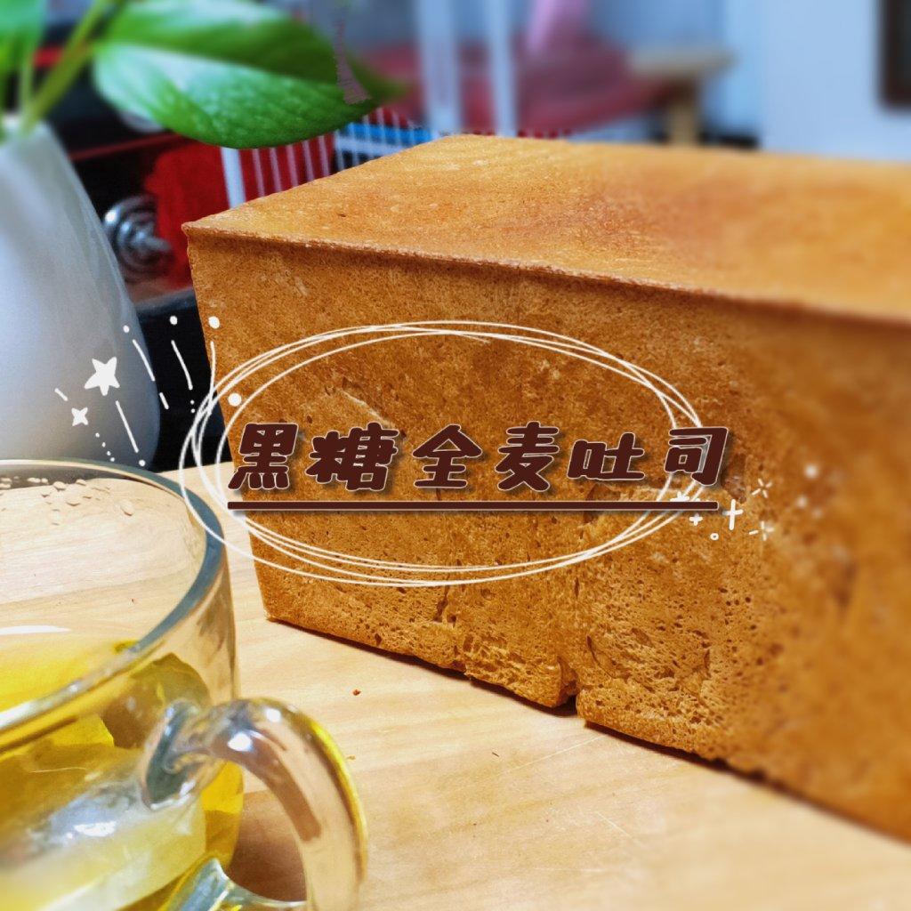 百种吐司