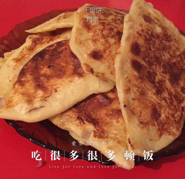 千层三角饼