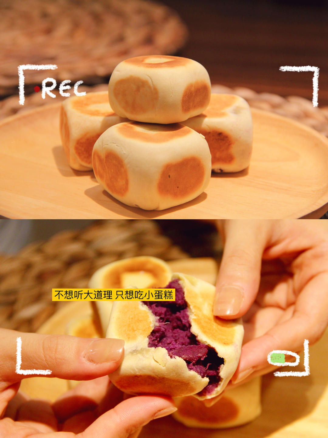 实现点心自由：超好吃的仙豆糕，软糯又香甜