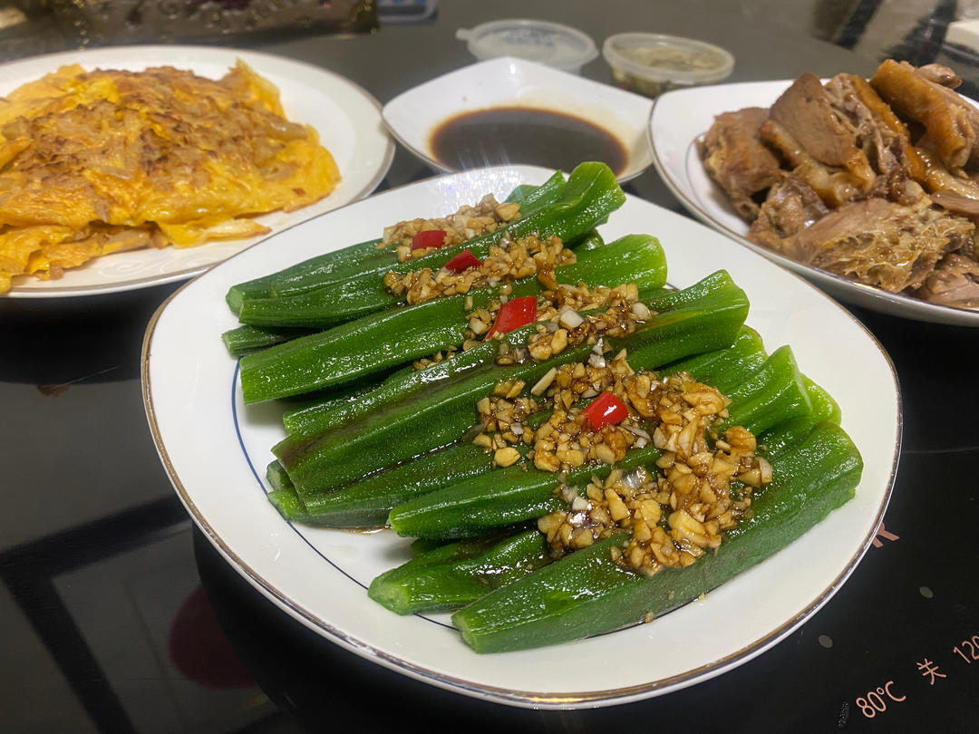 白灼秋葵