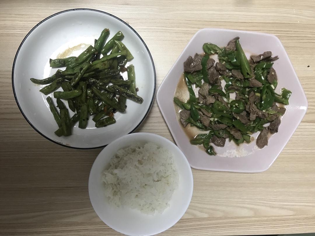 青椒牛肉