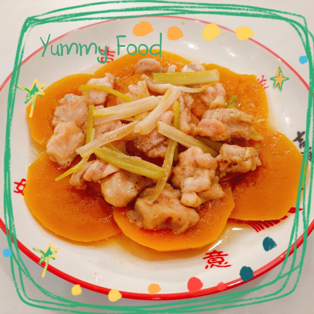 营养蒸菜南瓜蒸鸡腿肉一岁以上宝宝主食辅食❤️不上火快手家常下饭菜