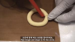 韩国Nebokgom焦糖奶油杏仁脆曲奇（罗马盾牌）的做法 步骤11