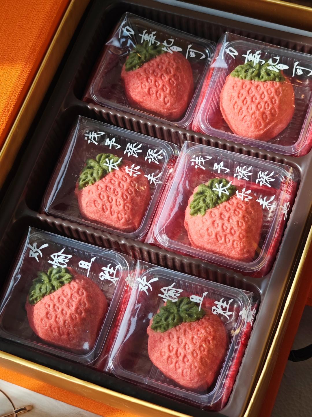 新年开运草莓酥零失败配方分享❗快快码住❗