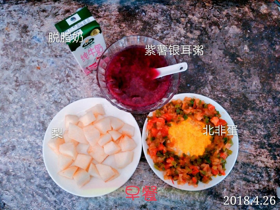 【终极烹饪课程】北非蛋