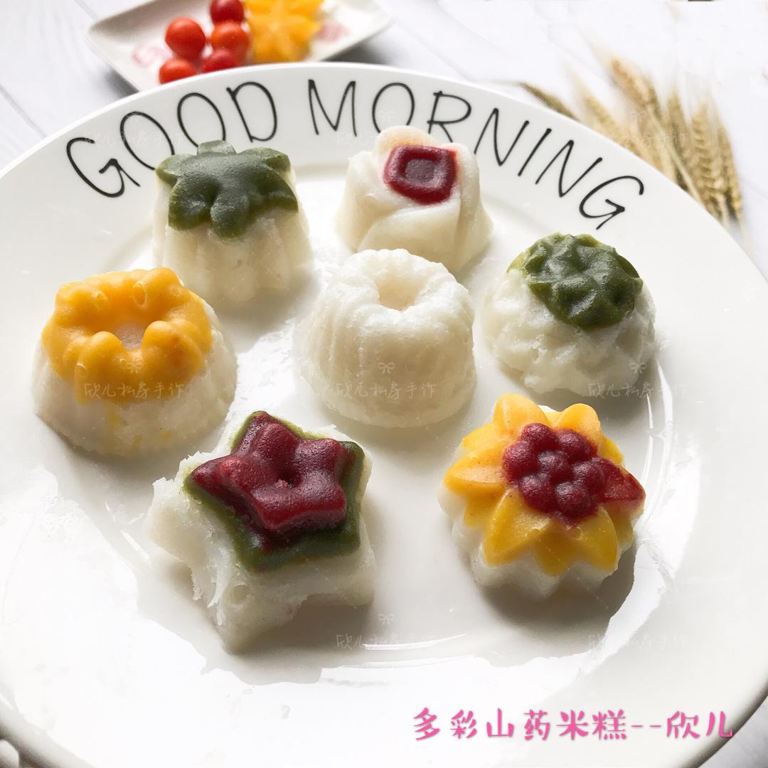 多彩山药米糕-宝宝辅食