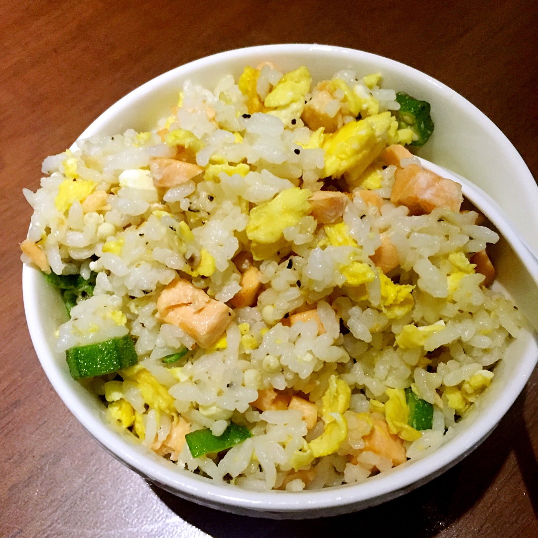 三文鱼秋葵蛋炒饭