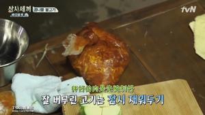 【三时三餐】韩式豆芽炒肉的做法 步骤9