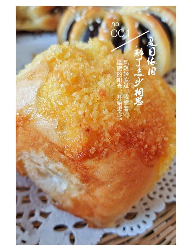 椰蓉餐包（一次发酵，玉米油版，或黄油）