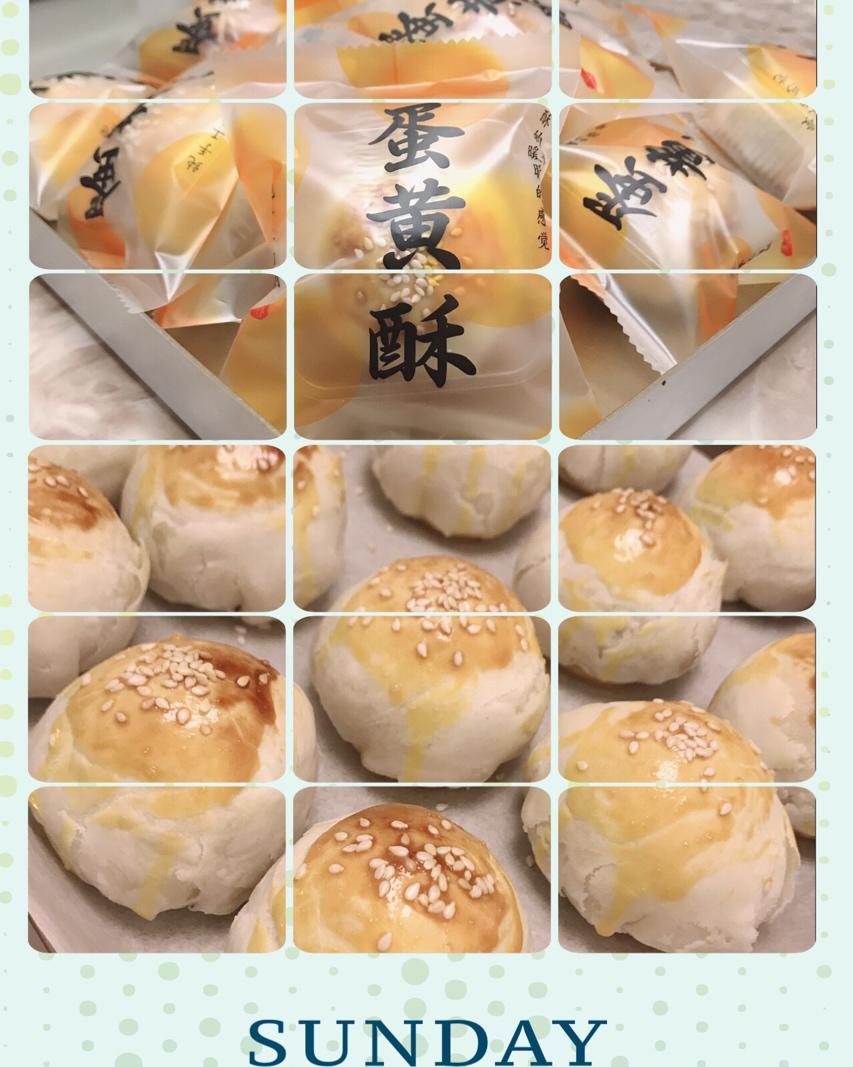 蛋黄酥