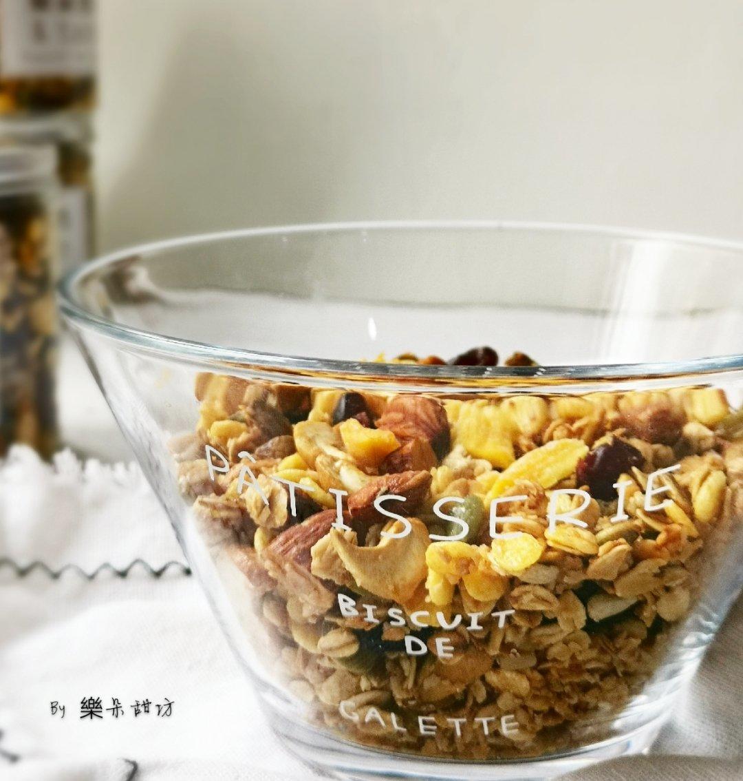 格兰诺拉燕麦片 Homemade Granola