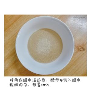 南瓜🎃红枣蛋糕(6寸)的做法 步骤5