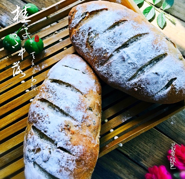 全麦核桃包～软欧包