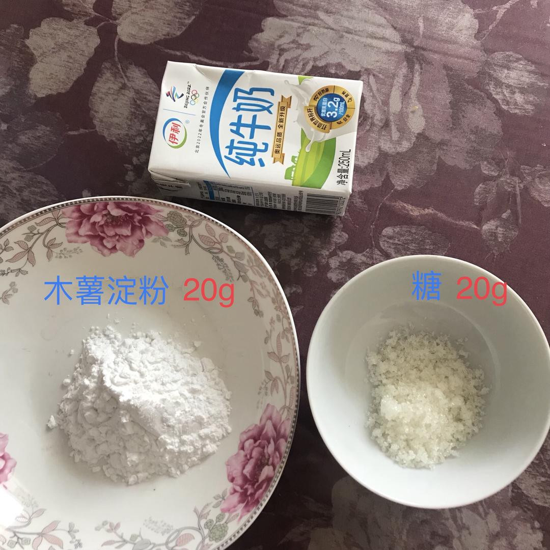 奧利奧牛奶麻薯的做法 步驟2