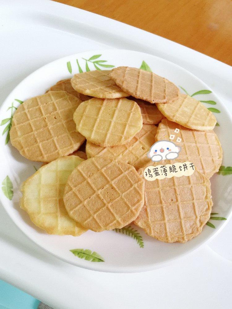 3san做的鸡蛋小饼干香酥脆小煎饼快手简单小饼干