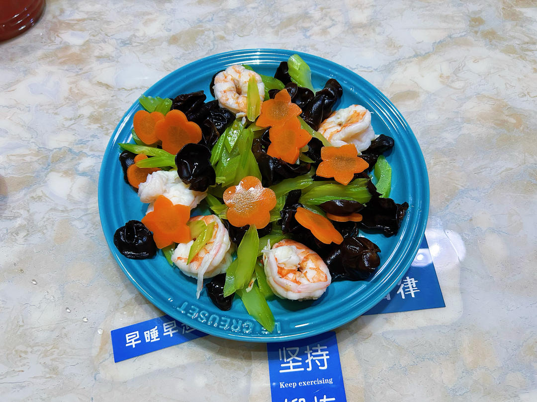 西芹木耳虾仁