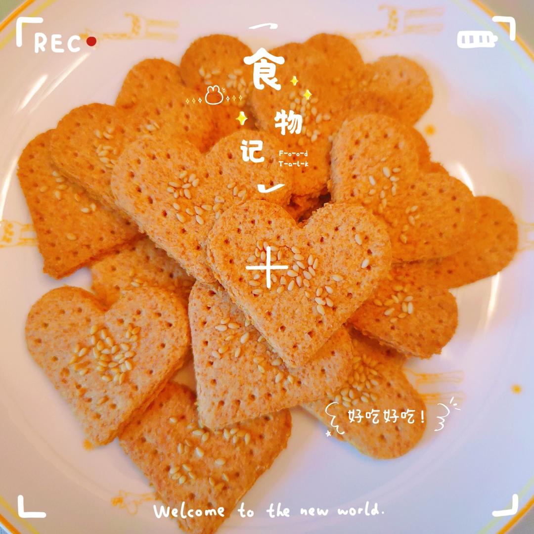 奶香浓郁的纯全麦饼干