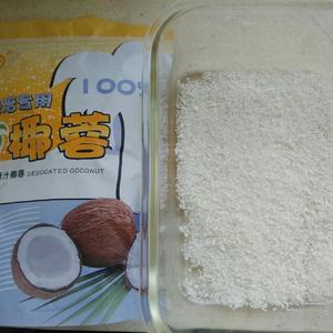 椰丝牛奶西米小方糕的做法 步骤2