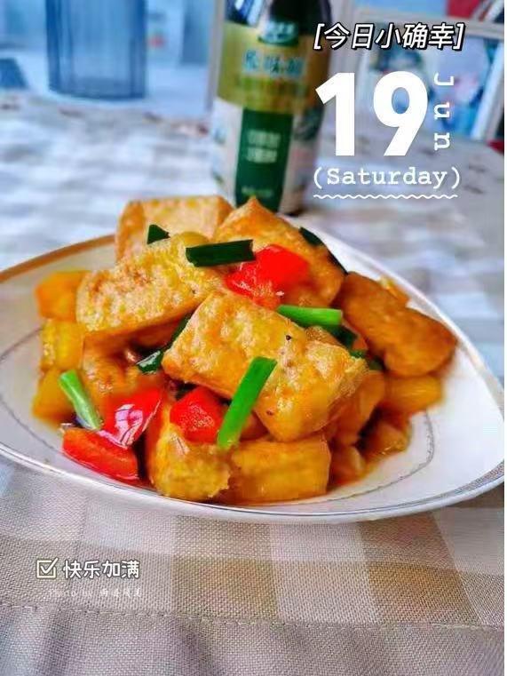 黄金铠甲战士-酱烧豆腐