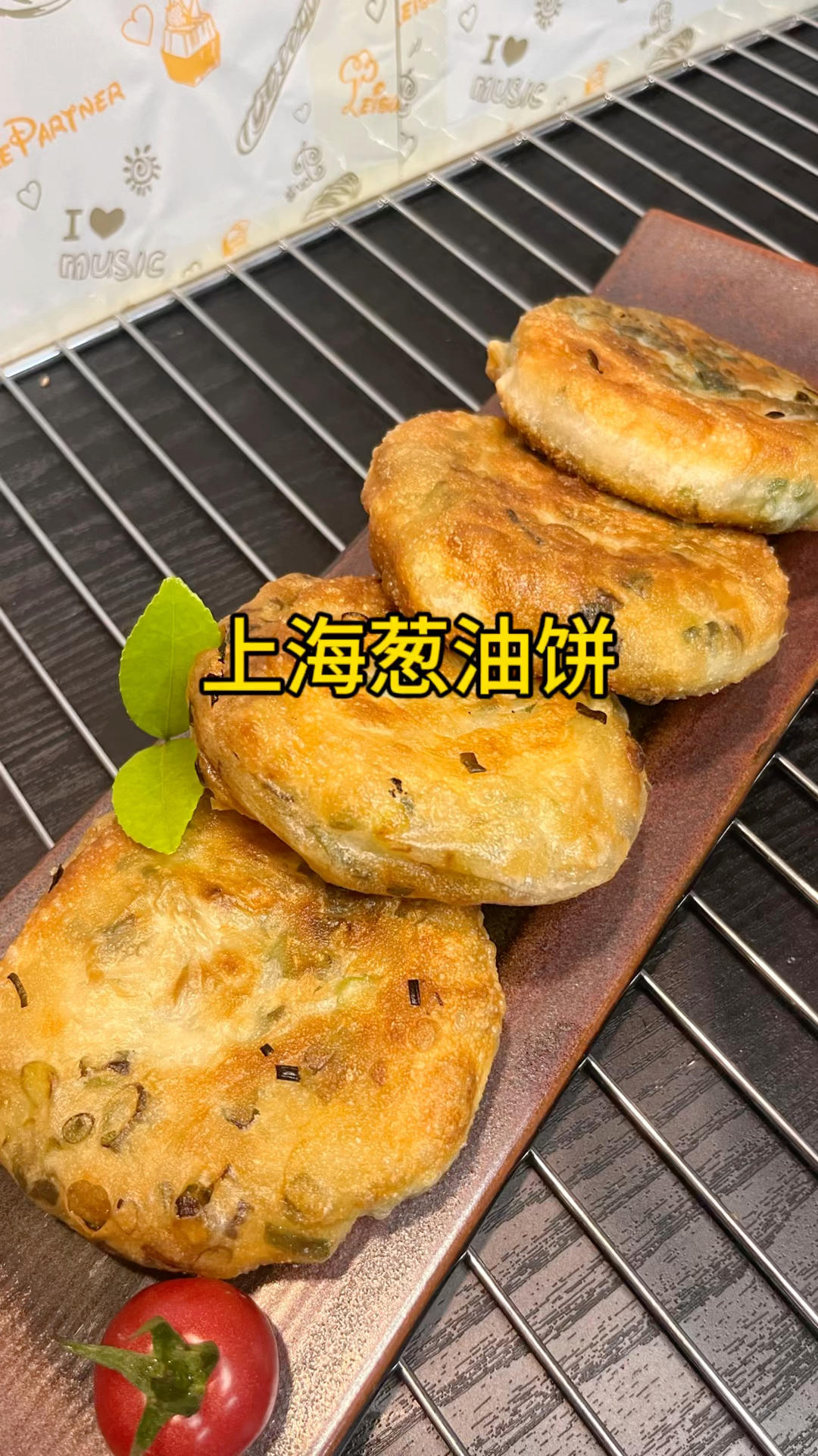 上海葱油饼