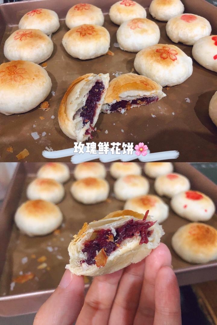 玫瑰鲜花饼【附玫瑰酱的做法】