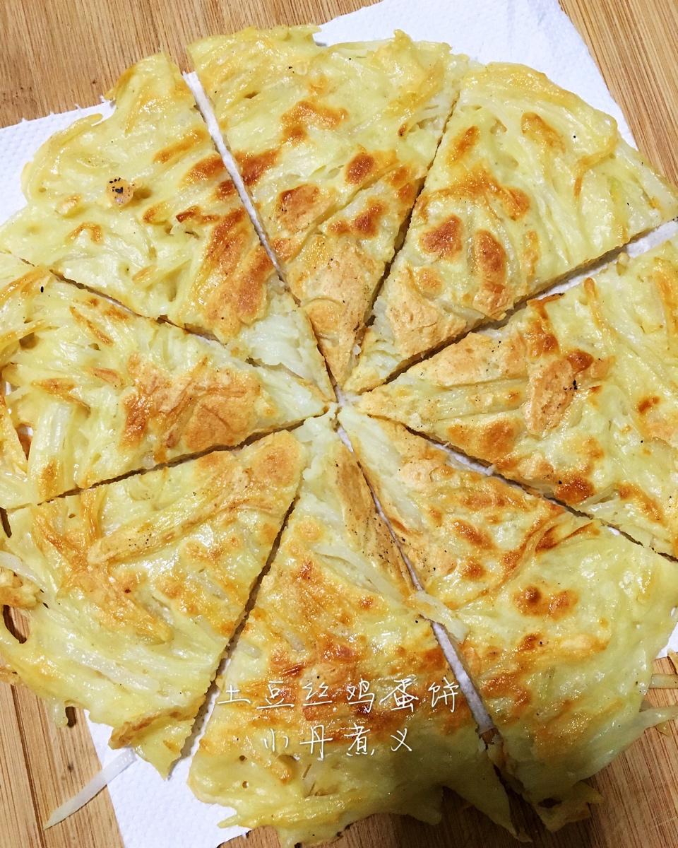 土豆丝鸡蛋饼