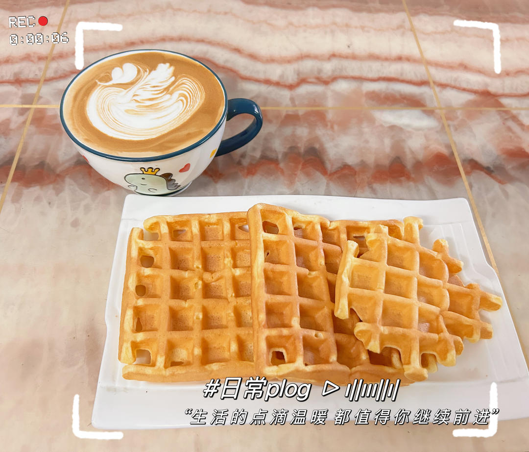 咖啡☕️拉花记录贴