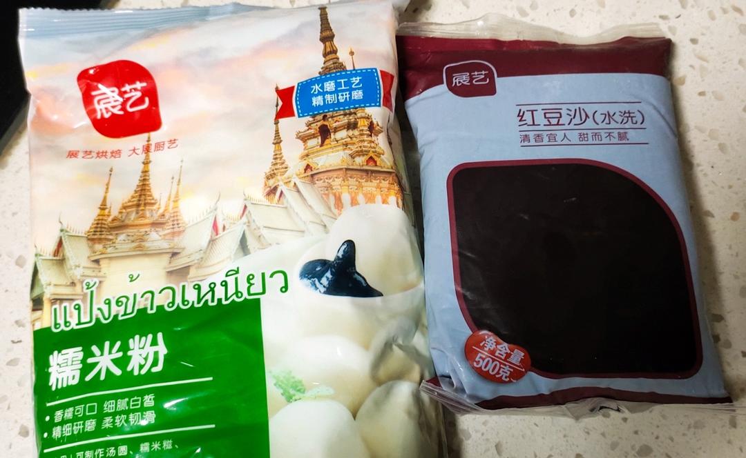黑芝麻汤圆