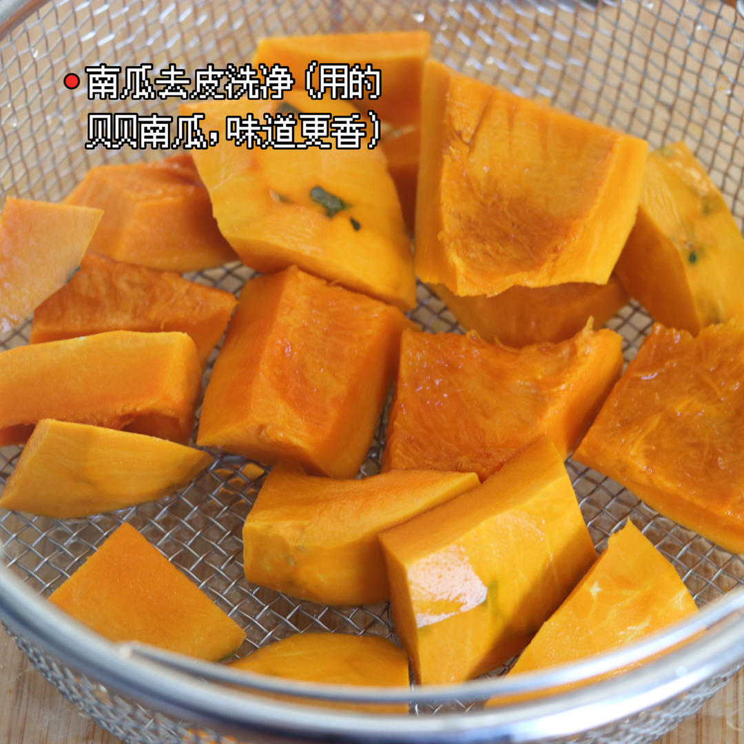 木瓜雪梨养颜茶【1月北鼎养生壶食谱】