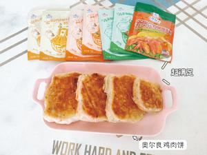 家庭版麦多馅饼☞手抓饼版奥尔良鸡腿饼的做法 步骤5