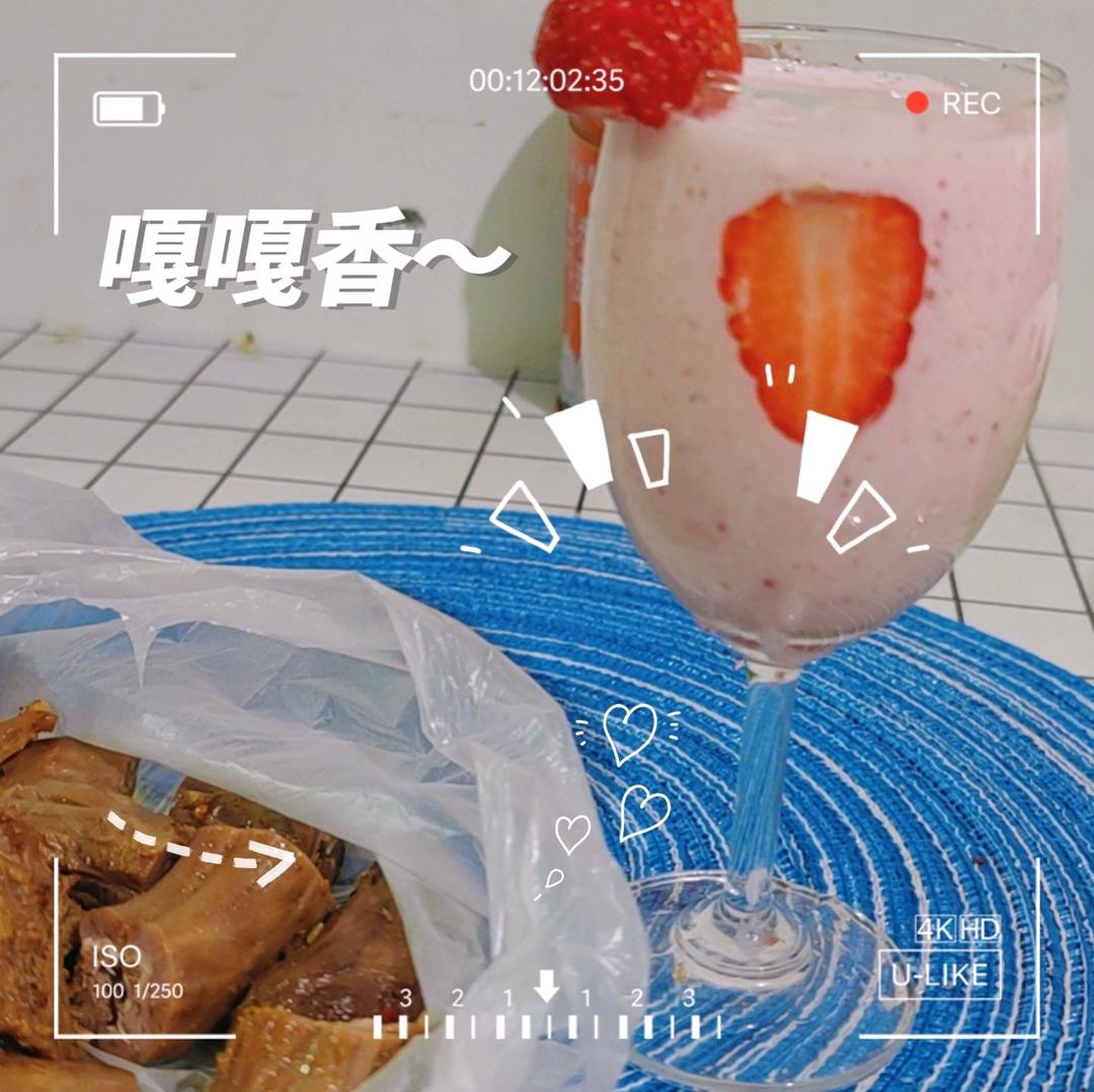草莓奶昔