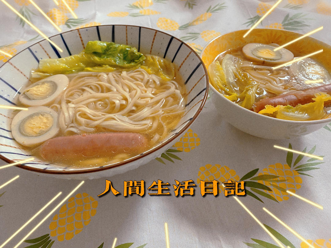 瘦瘦的胖子得烘焙世界