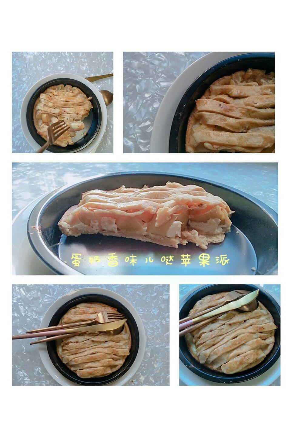 简单好吃的酥皮苹果派