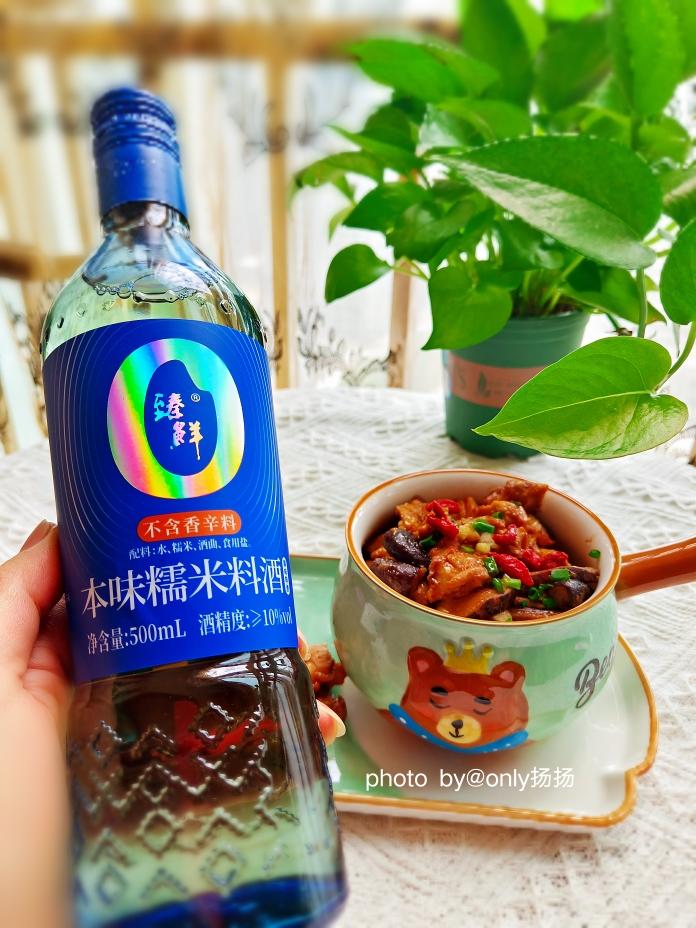 香菇滑鸡的做法