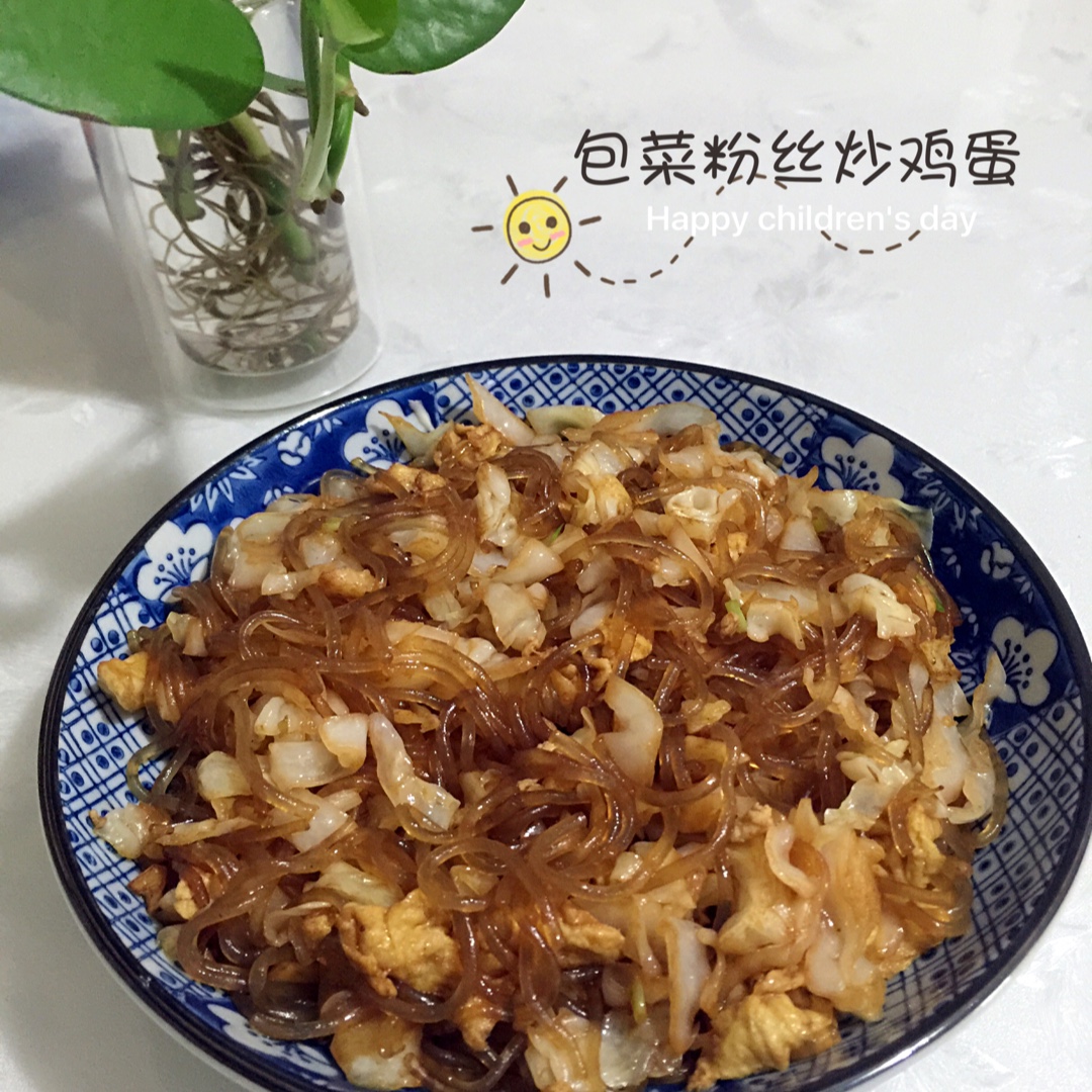 包菜粉丝炒鸡蛋