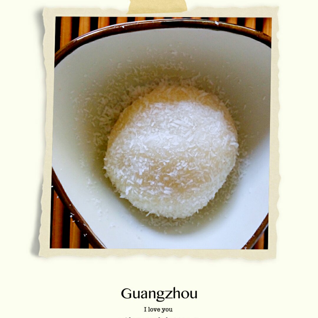 《Tinrry下午茶》教你做糯米糍