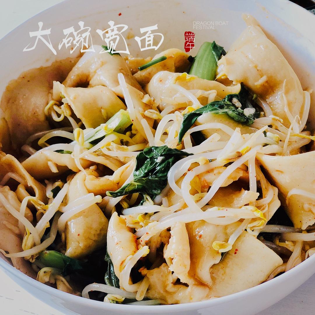 油泼扯面【曼食慢语】