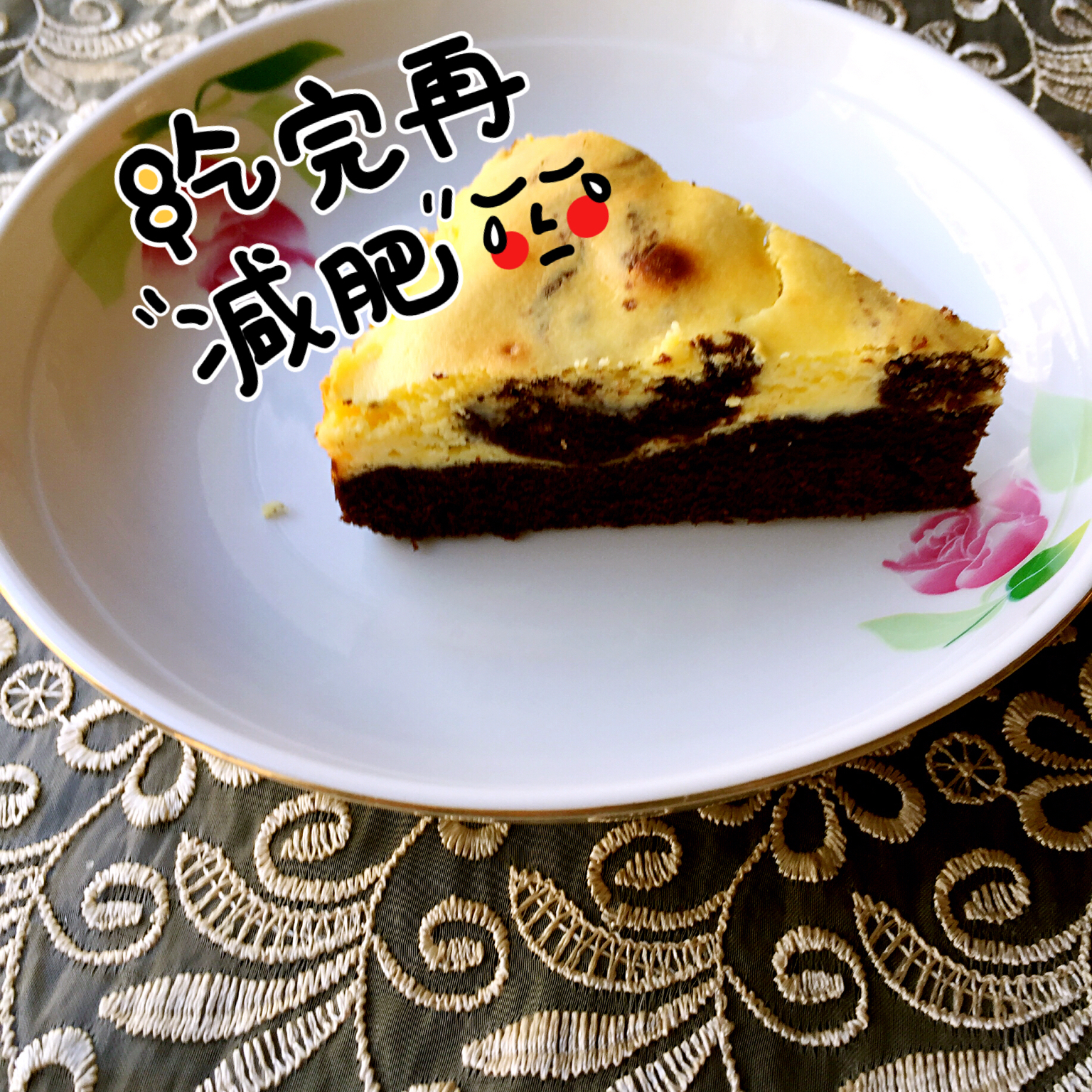 芝士布朗尼蛋糕 Cream Cheese Brownie