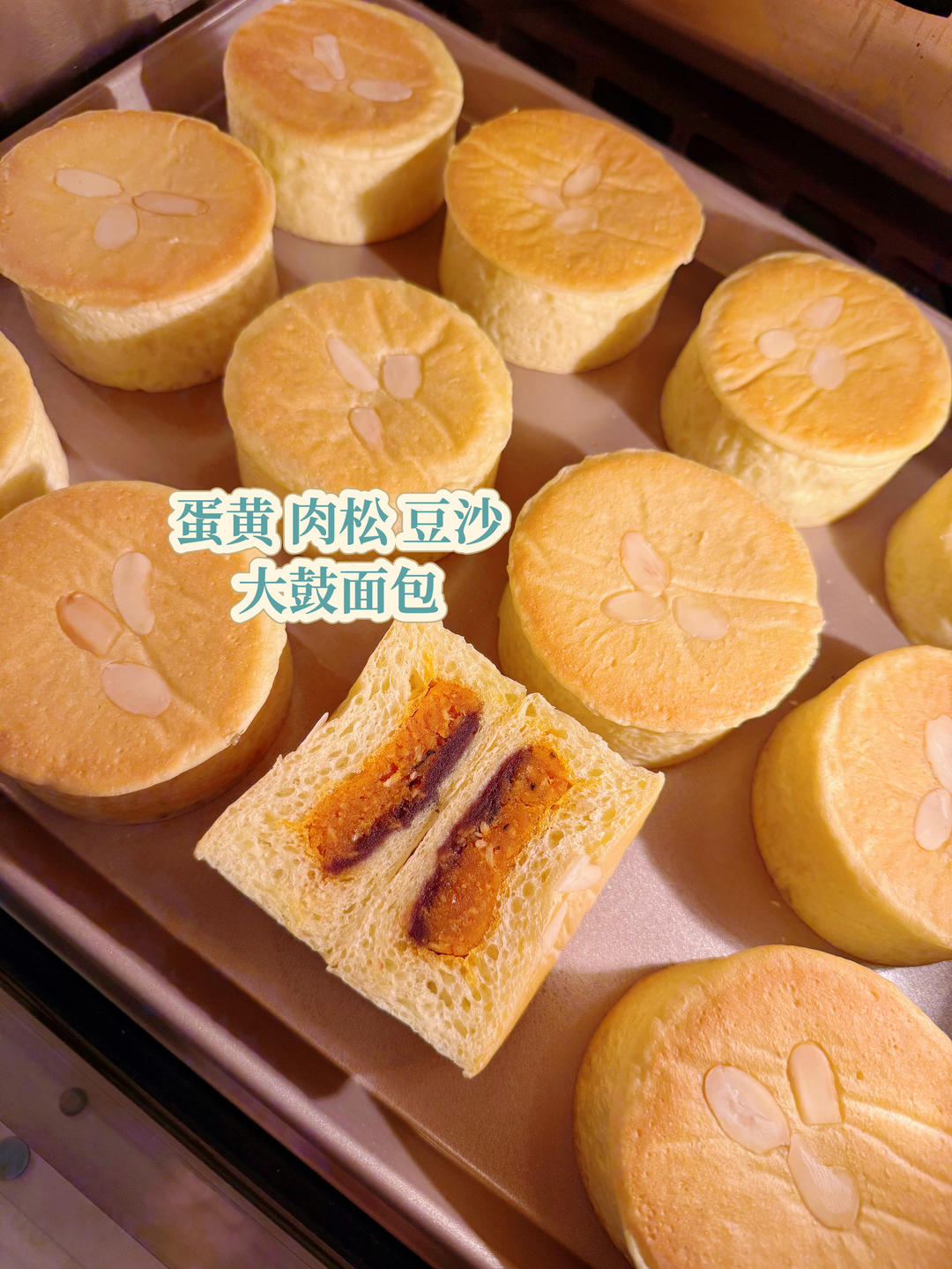咸蛋黄芋泥肉松｜日式大鼓面包｜绝配组合