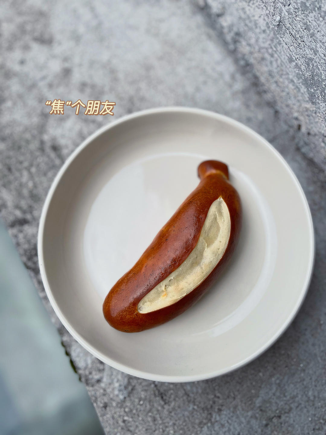 碱水小丸子（超可爱好操作的碱水面包）