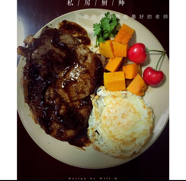 黑椒牛排