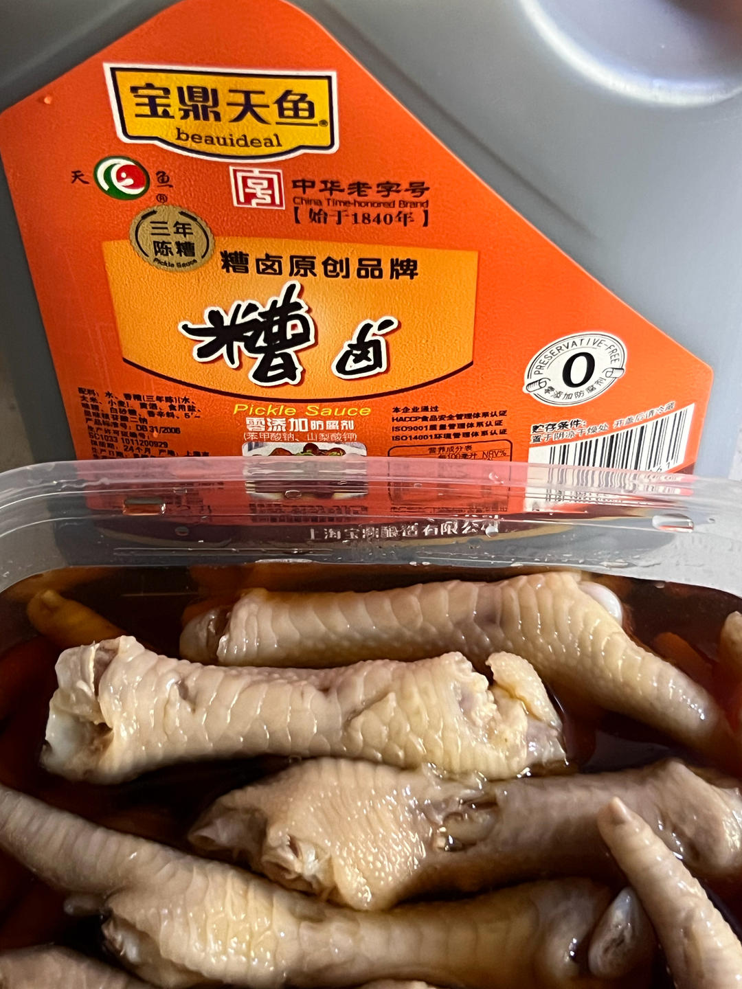 糟卤鸡爪