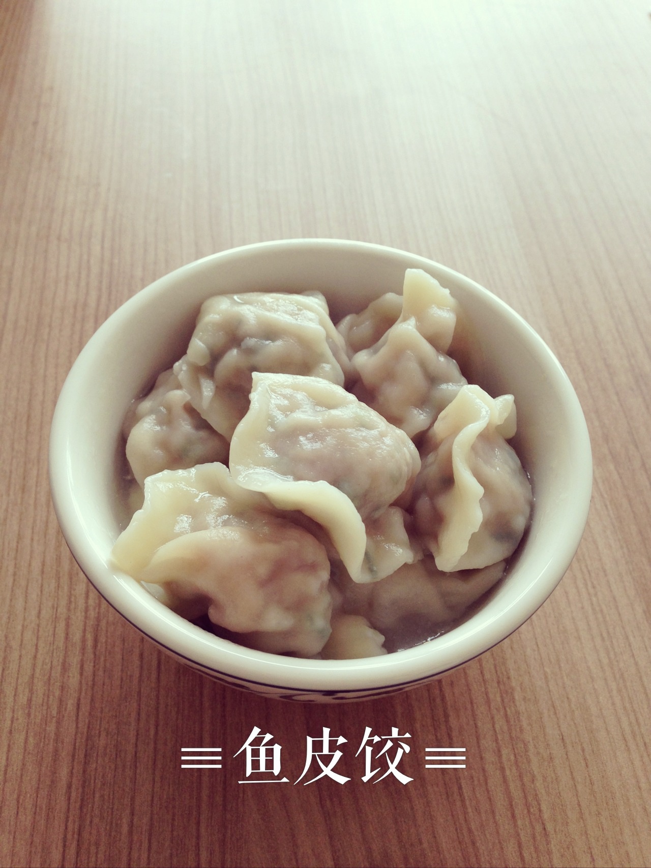 双丸乌冬配鱼皮饺
