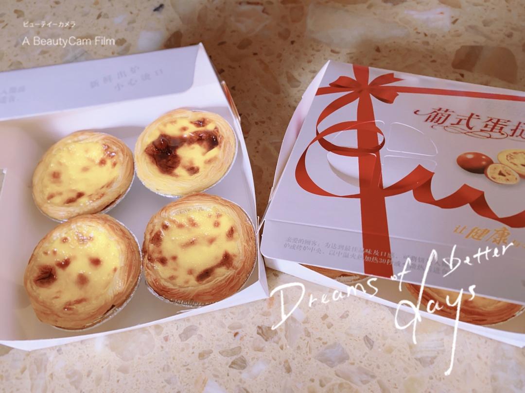 好评葡式蛋挞‼️从此与KFC蛋挞说拜拜👋👋