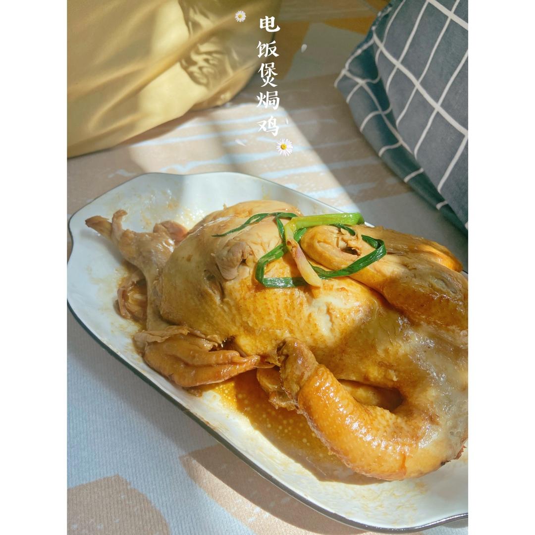 【电饭锅焗🐔鸡】
