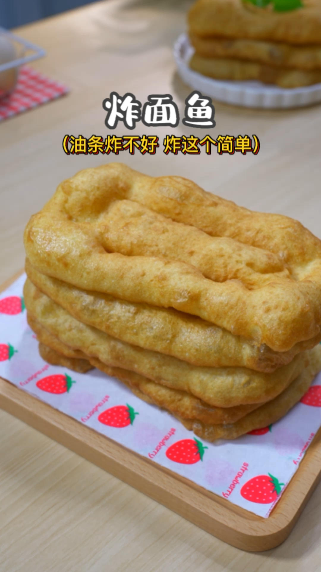 油条手残党福音来了